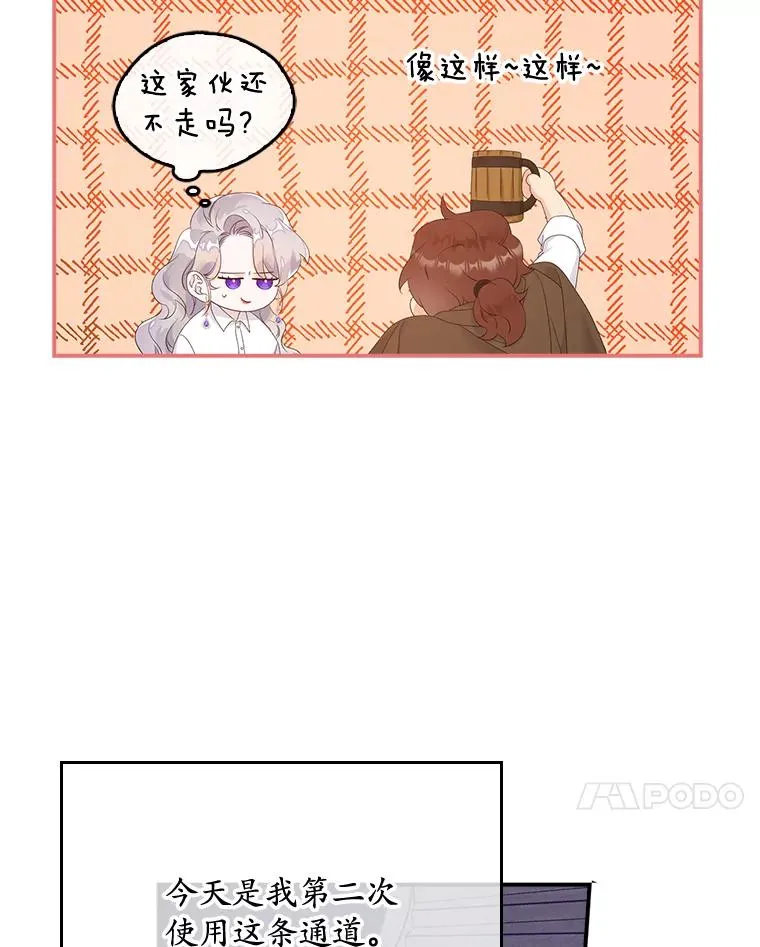 19.秘密通道26