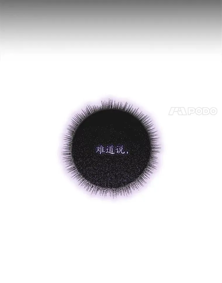 38.消失的宝妮塔50