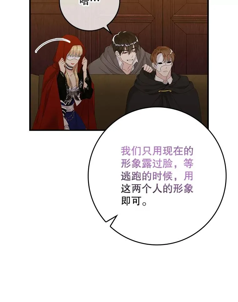 21.定期拍卖86