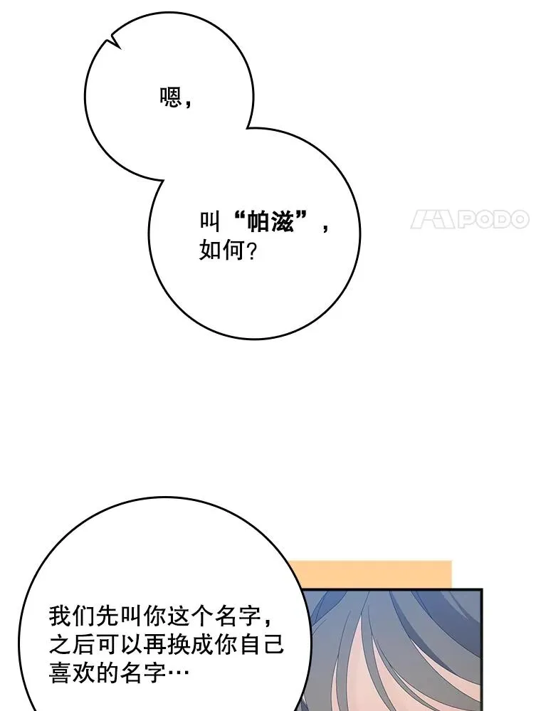 32.访客85