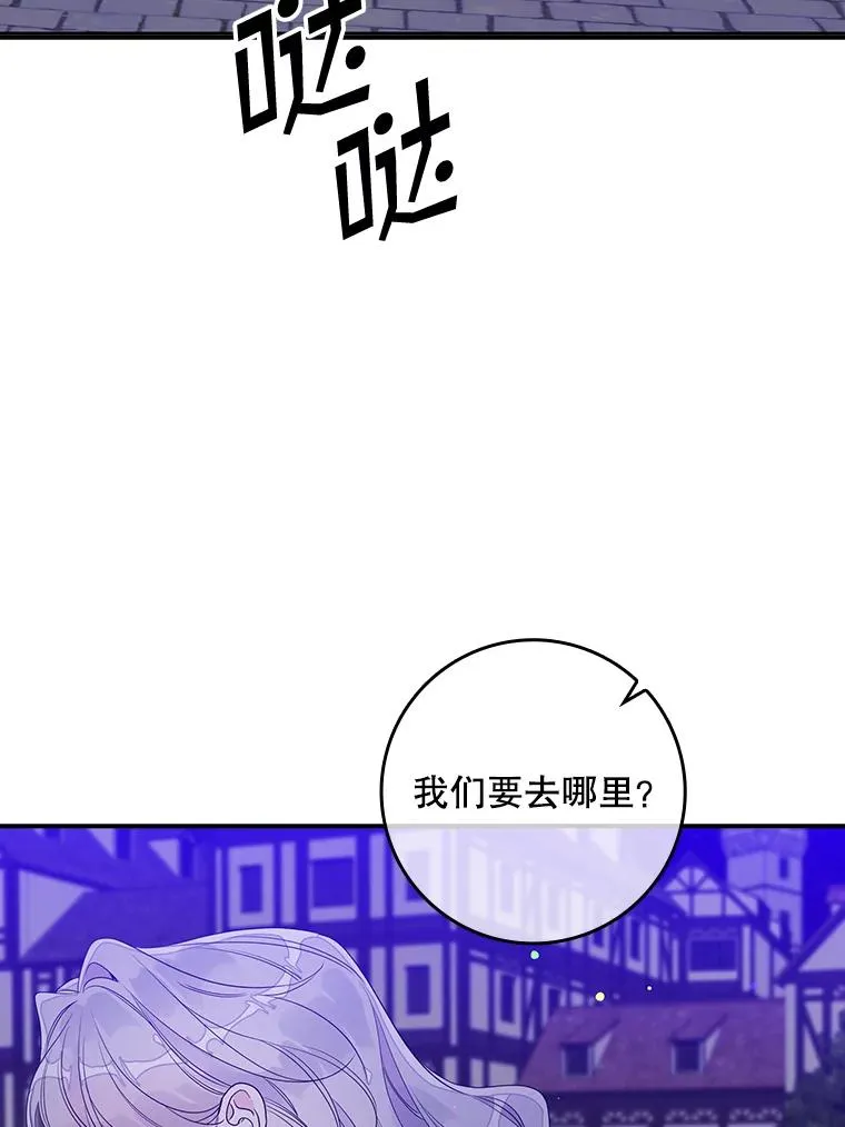 10.逃跑119