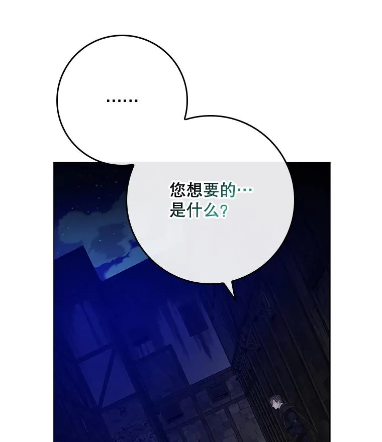 47.黑衣人（2）97