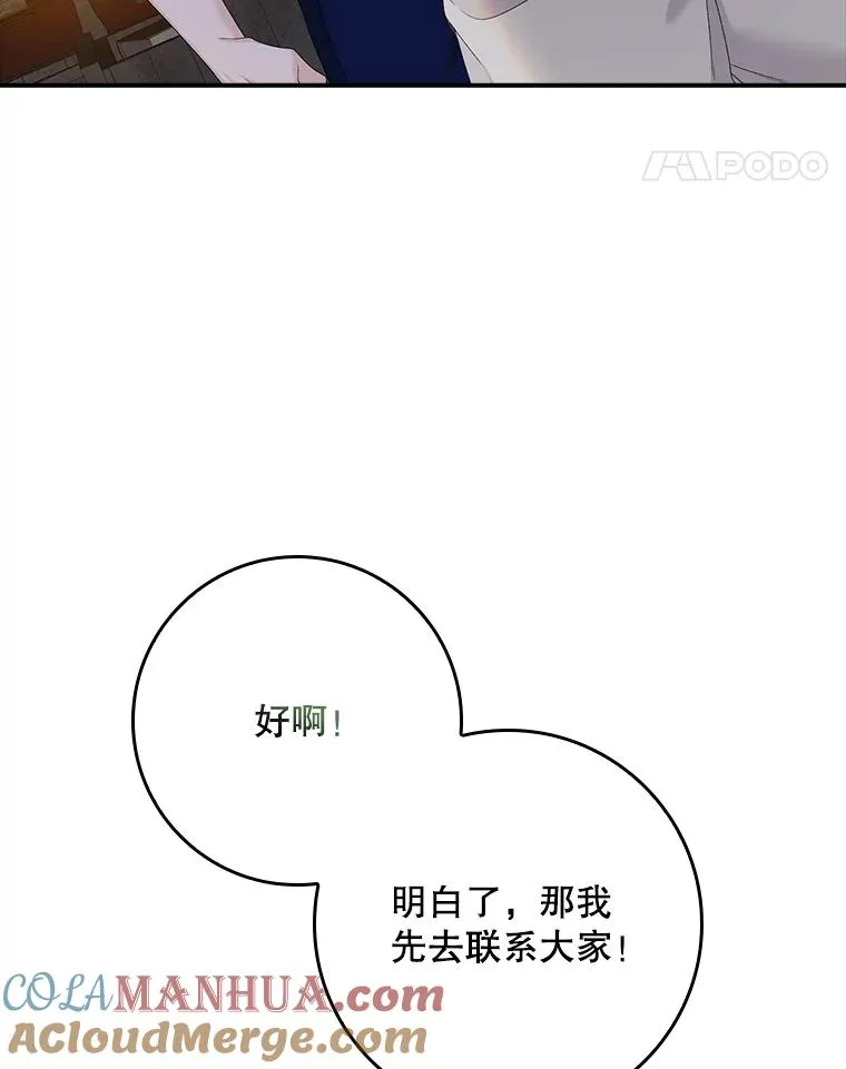 50.报复世界（本季完）72