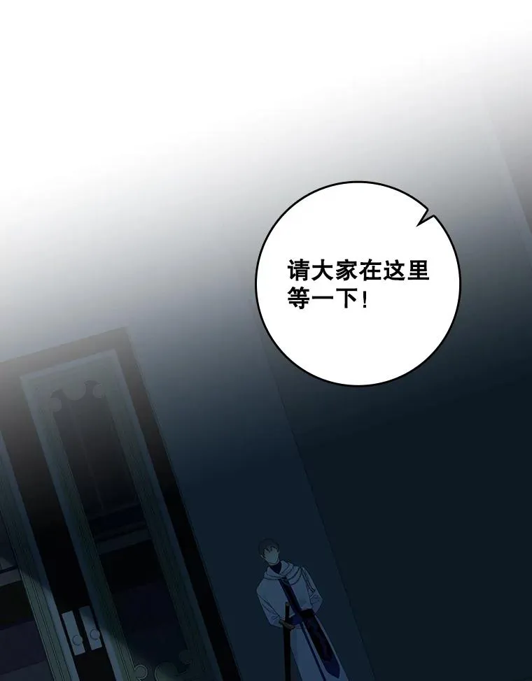 42.特定信徒的礼拜2