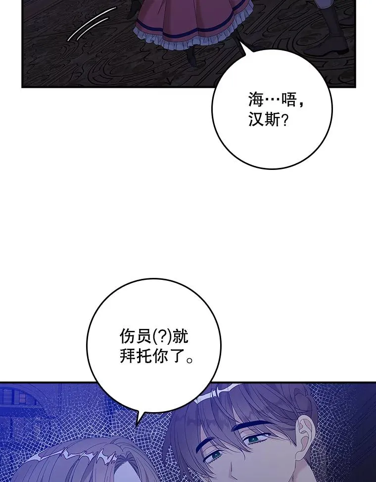 47.黑衣人（2）46