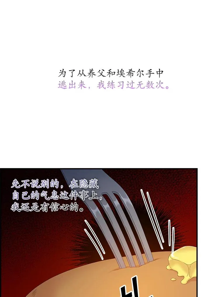 17.下一步计划31
