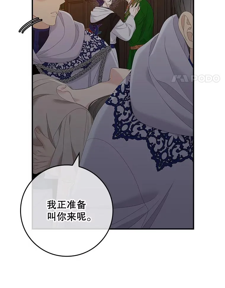 44.特定信徒的礼拜（3）46