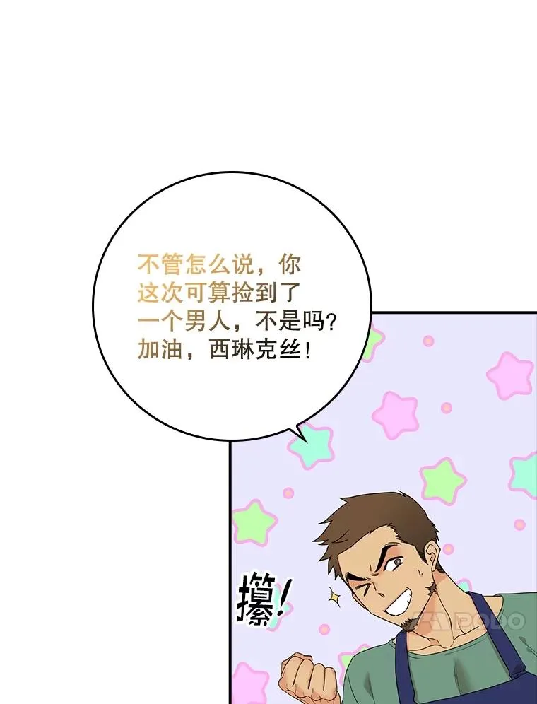 2.双重人格62