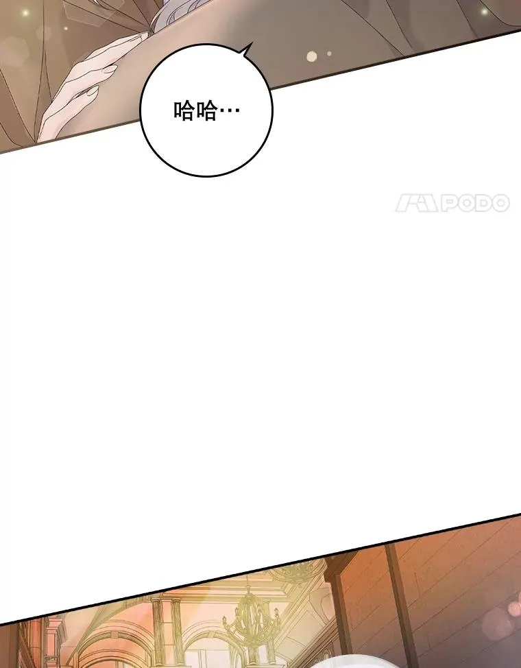 25.前因后果3