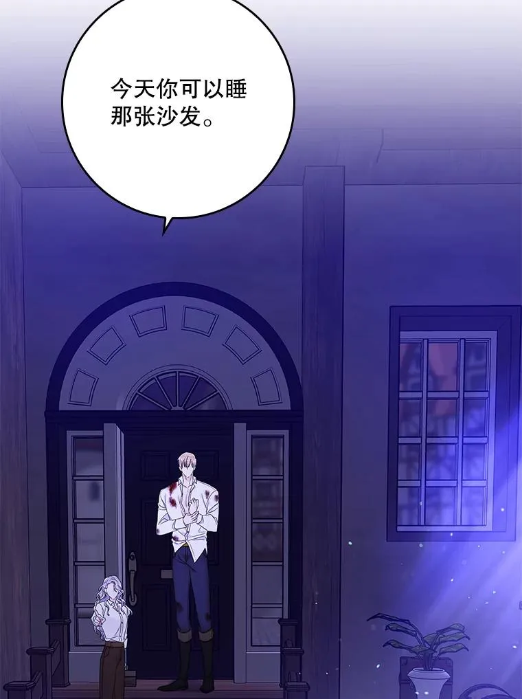 8.誓言138
