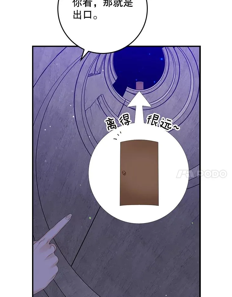 19.秘密通道33