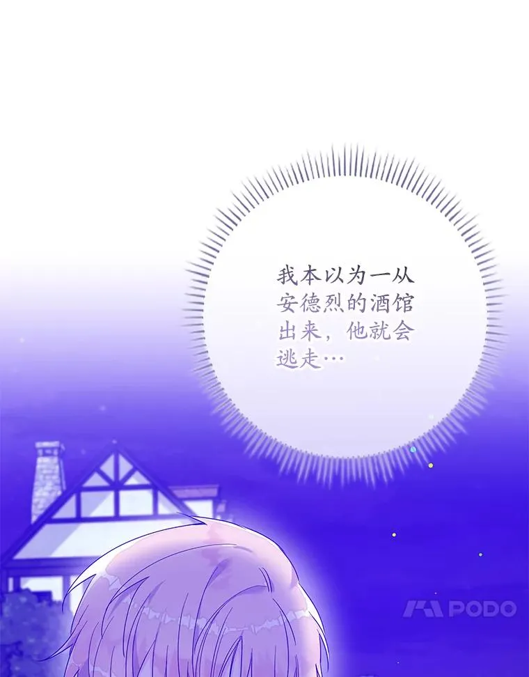10.逃跑42