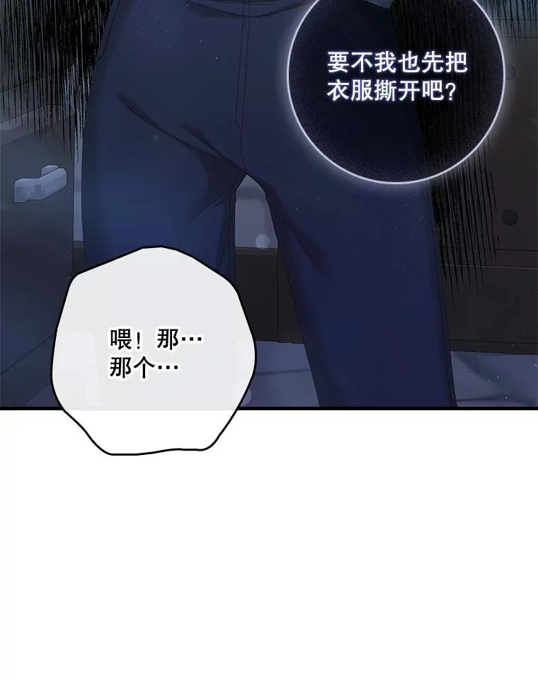 35.嫉妒的海姆达82