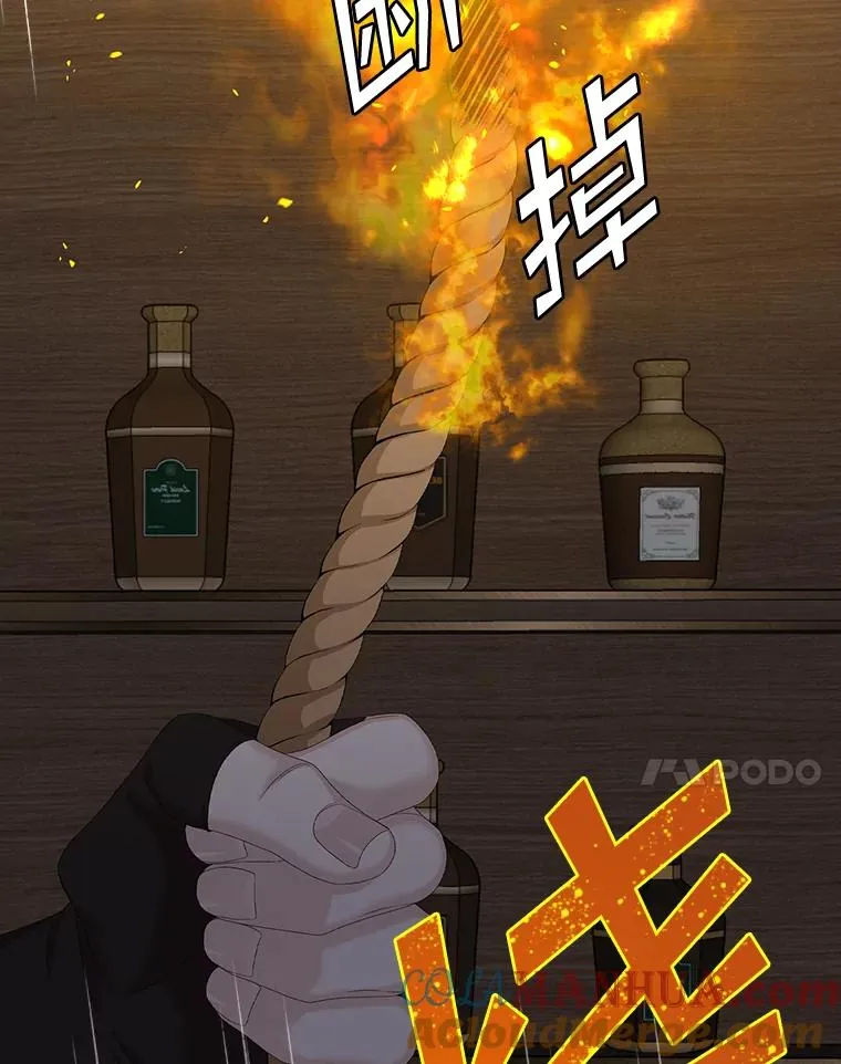 46.黑衣人32