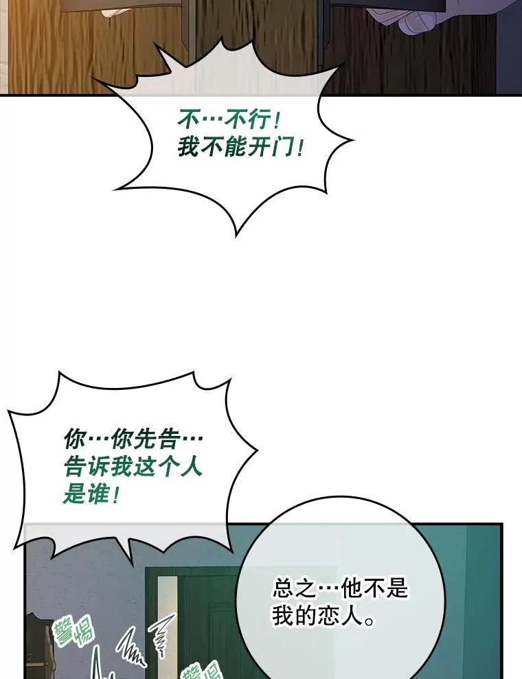 39.缇缇斯的线索17