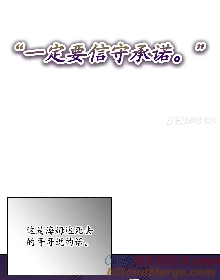 19.秘密通道80