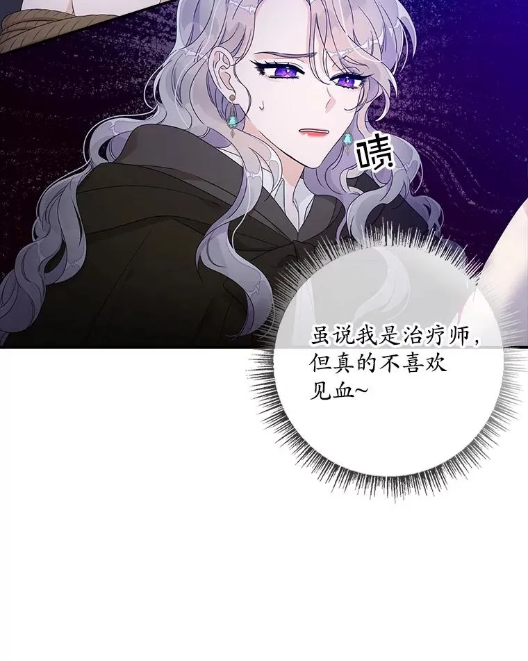 5.脱身62