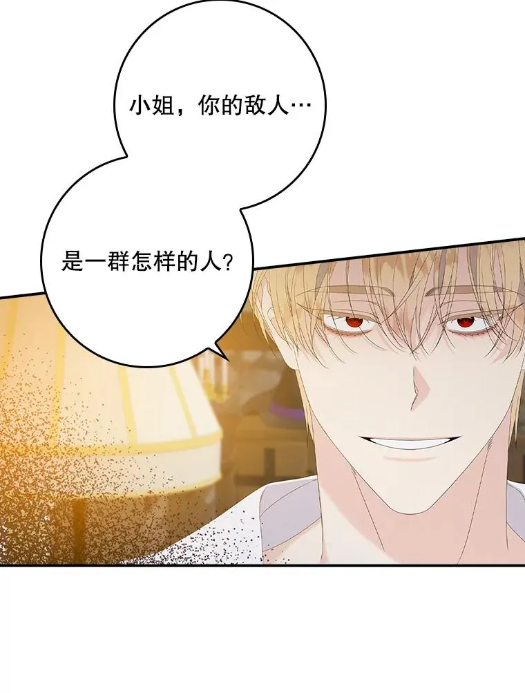 29.吐露真心38