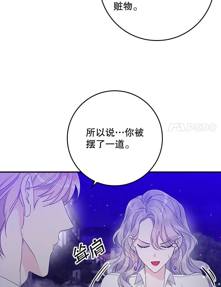 10.逃跑85