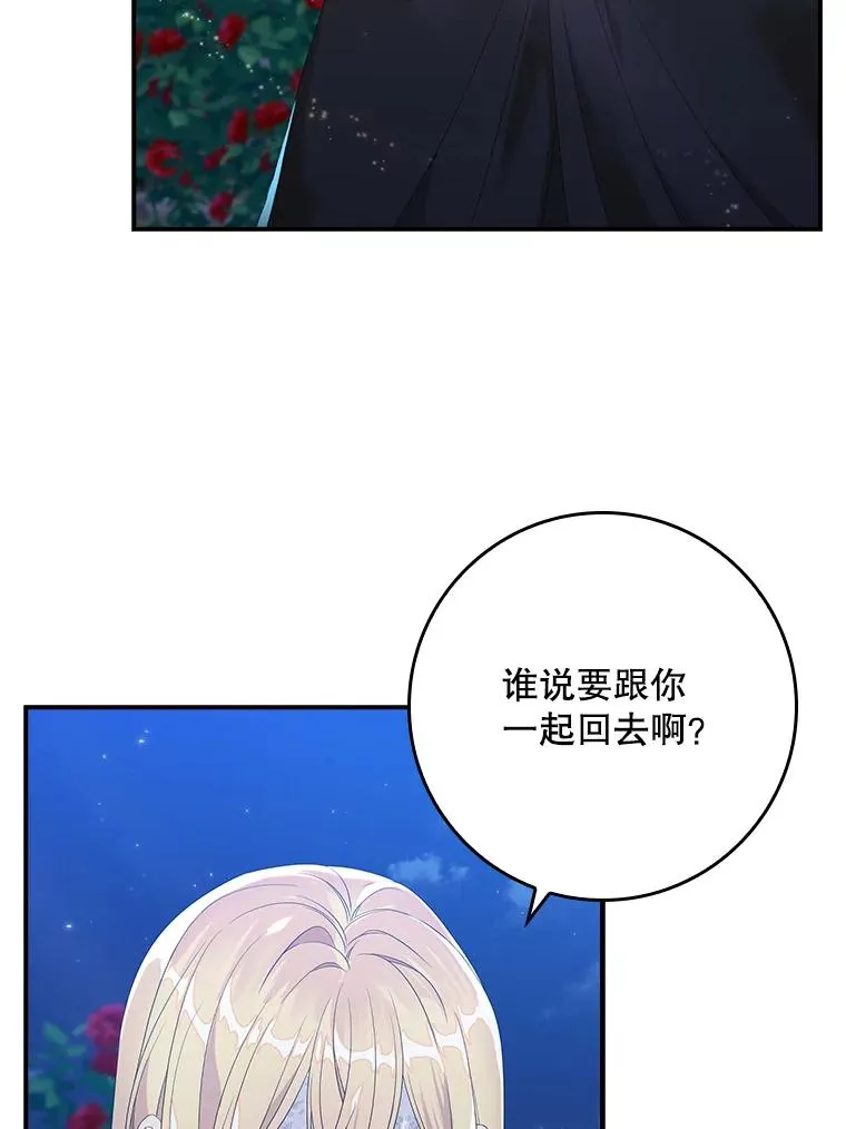 26.兑现承诺70