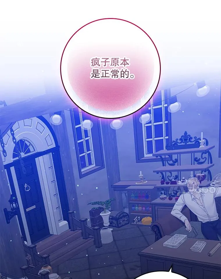 18.下一步计划（2）82