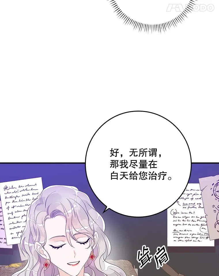 7.请求（2）99