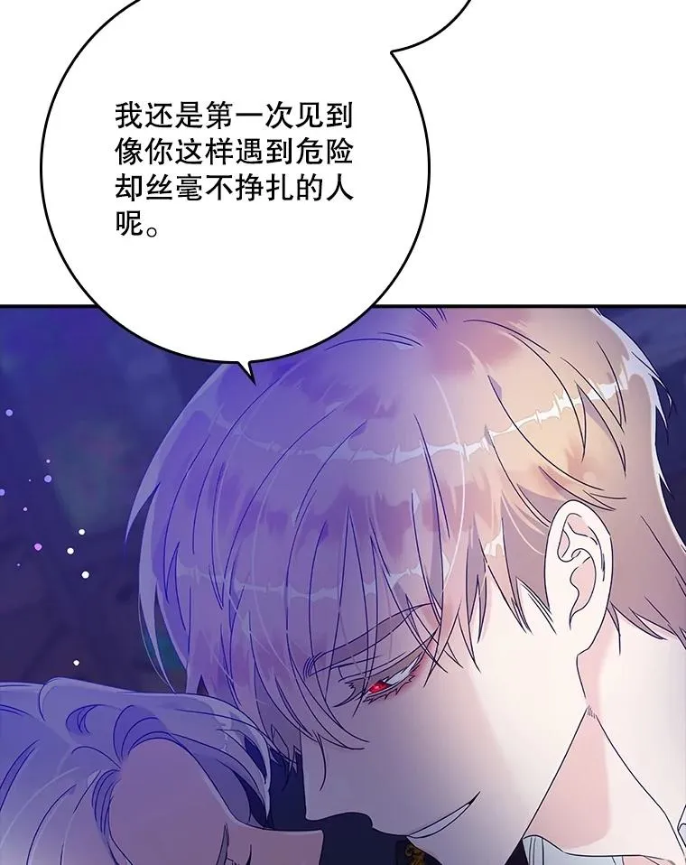 5.脱身74