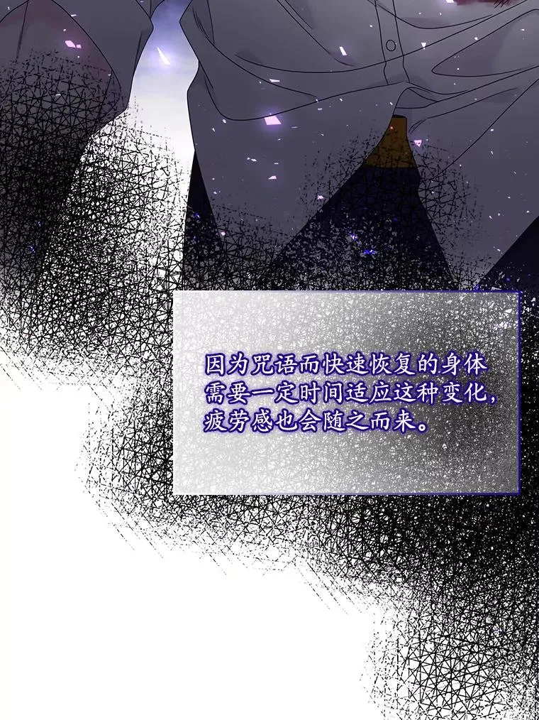 11.逃跑（2）45