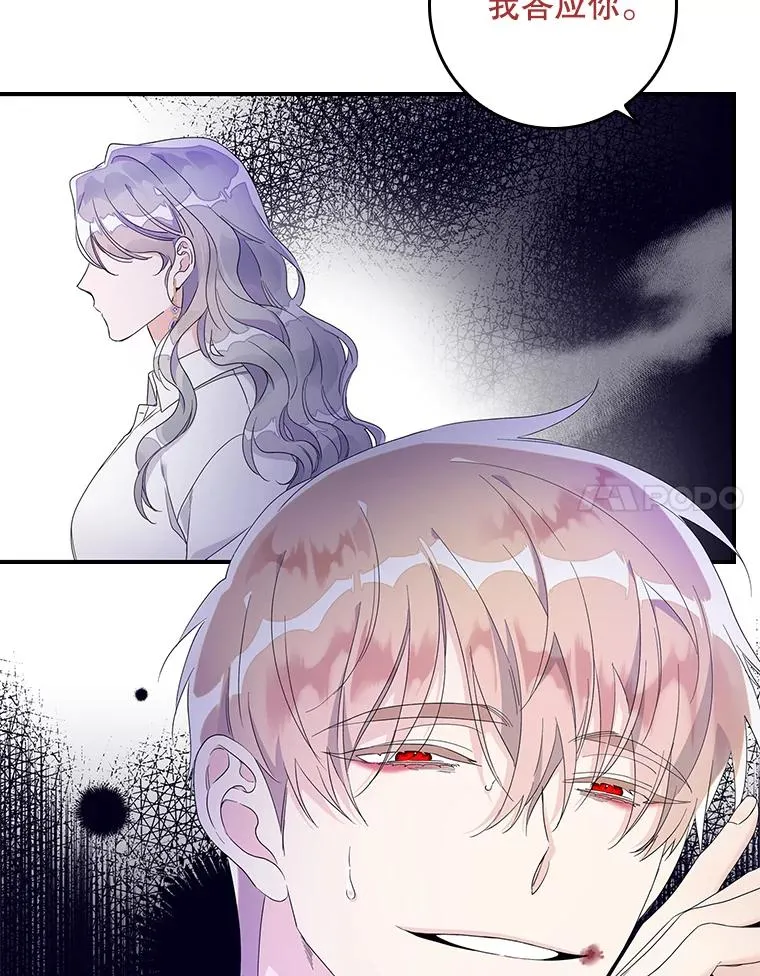 8.誓言109