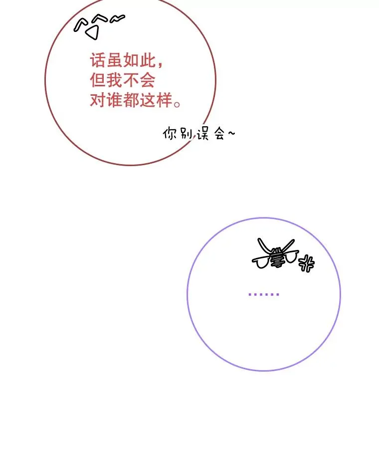 48.海姆达的请求79