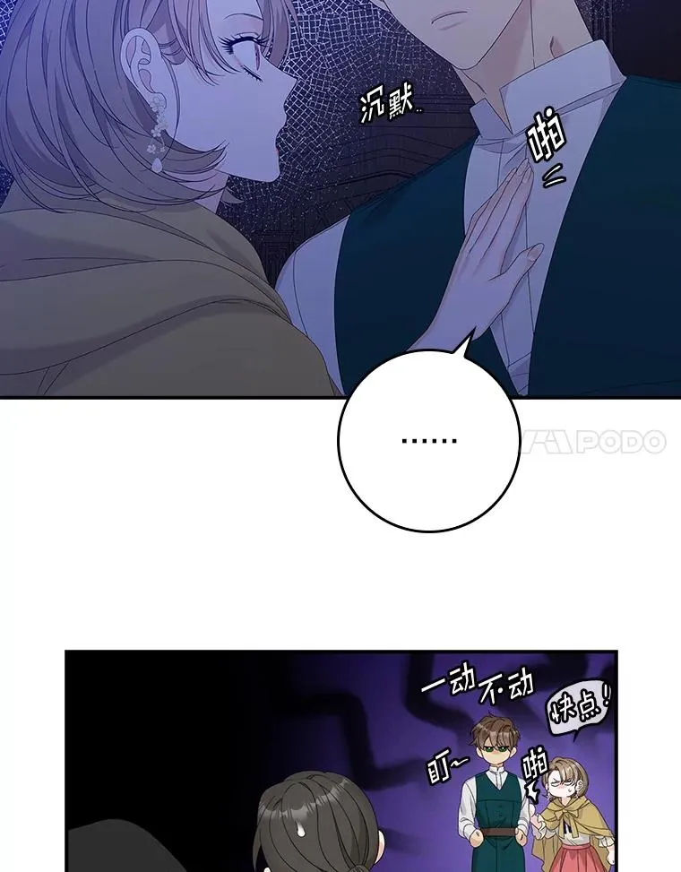47.黑衣人（2）47