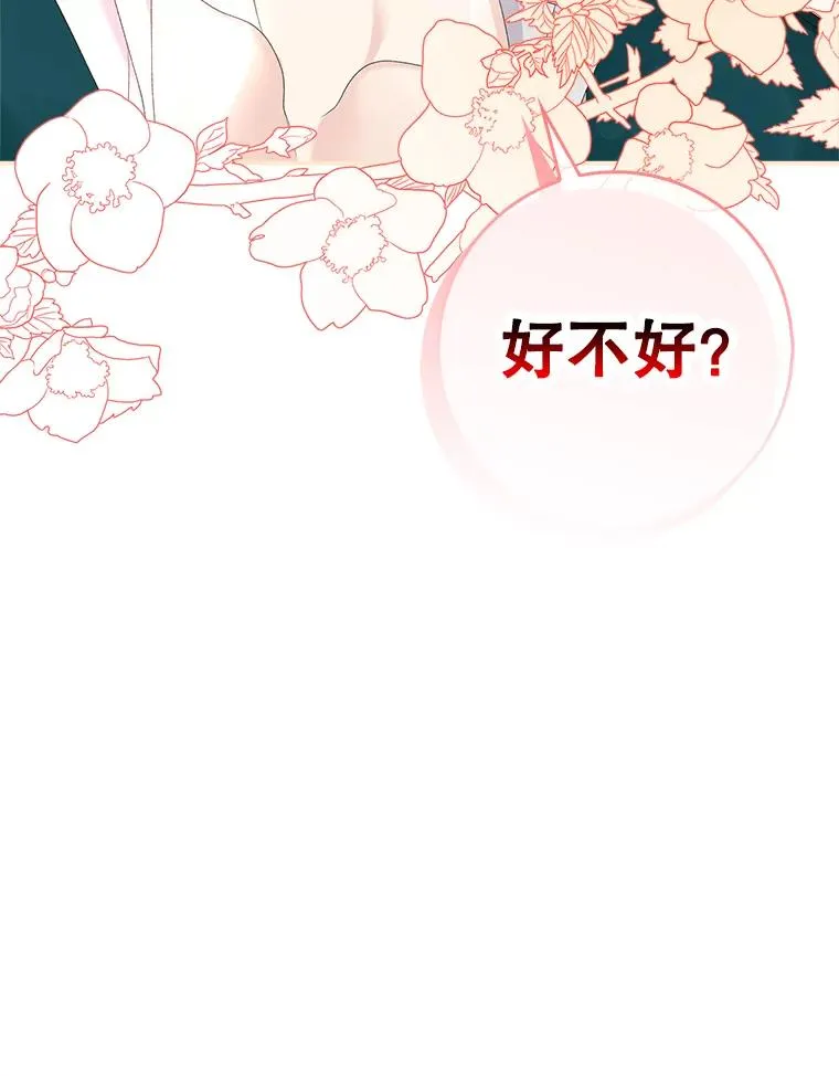 48.海姆达的请求109