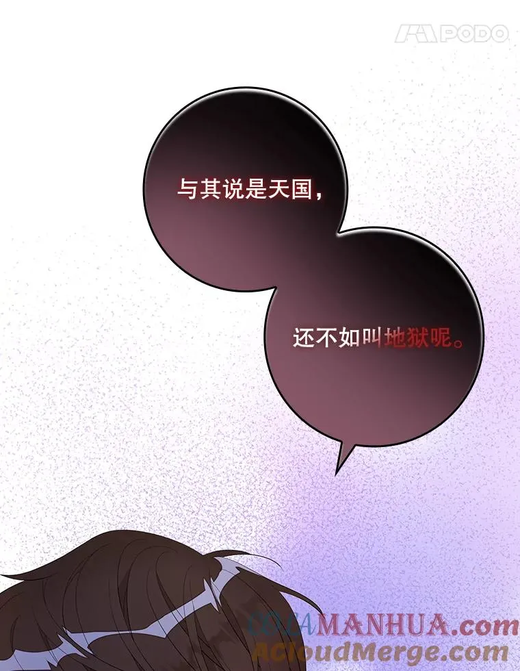 42.特定信徒的礼拜72