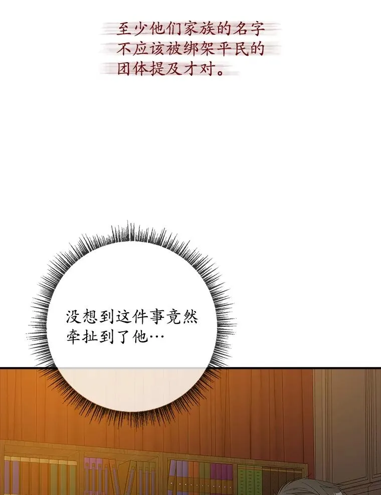 44.特定信徒的礼拜（3）74