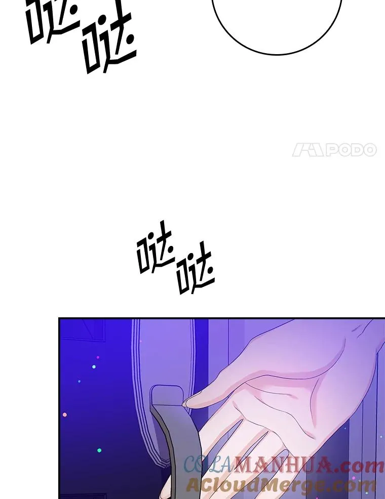 8.誓言96