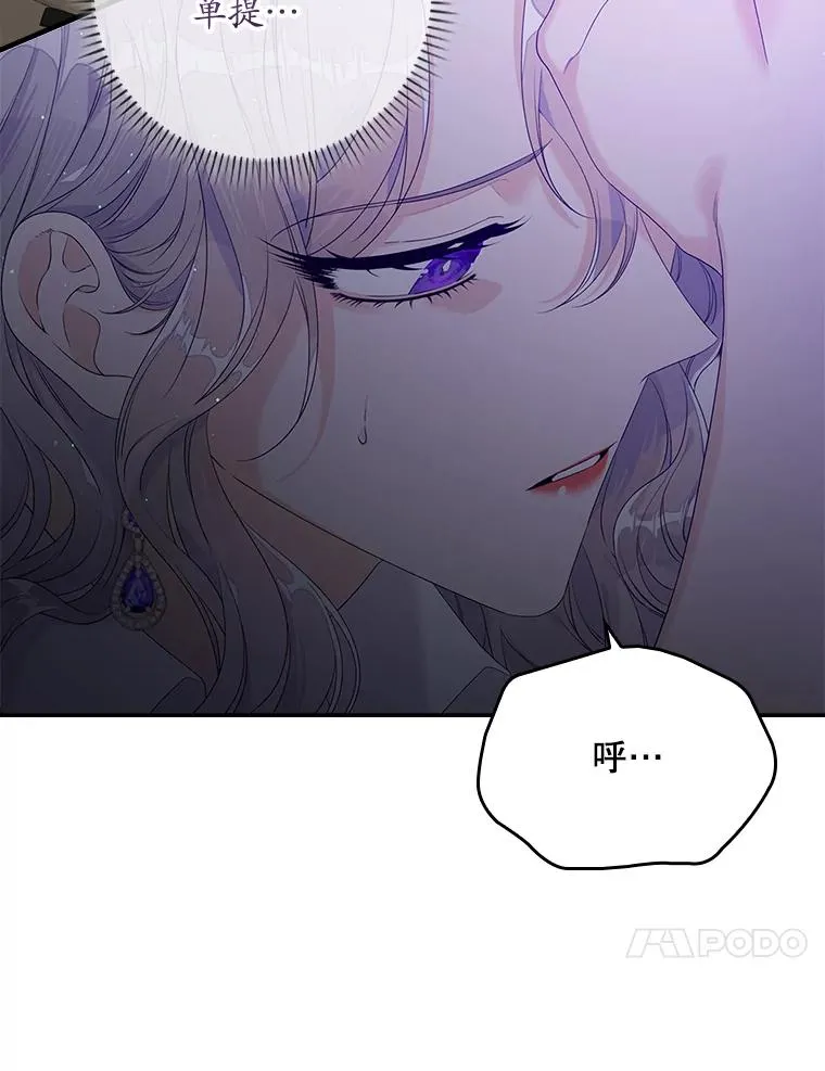 15.西琳克丝的身世57