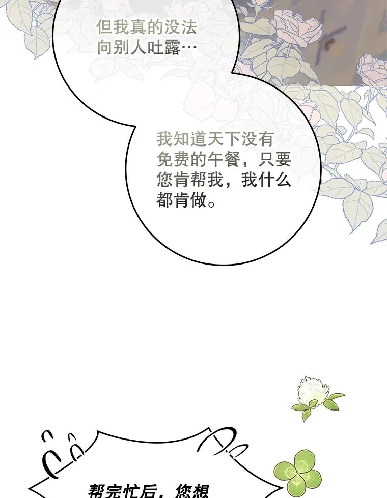 6.请求81