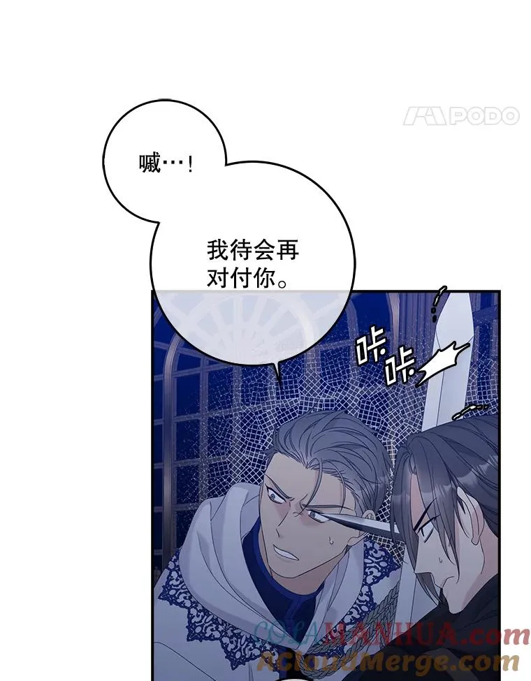 47.黑衣人（2）24