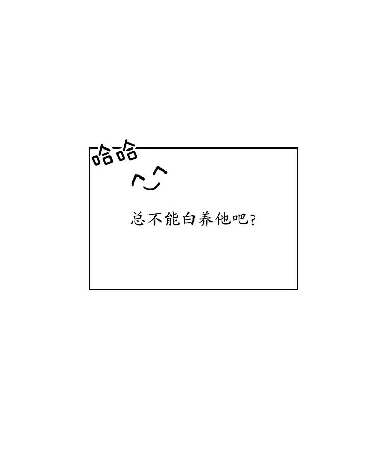 19.秘密通道22