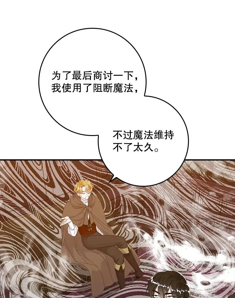 21.定期拍卖77