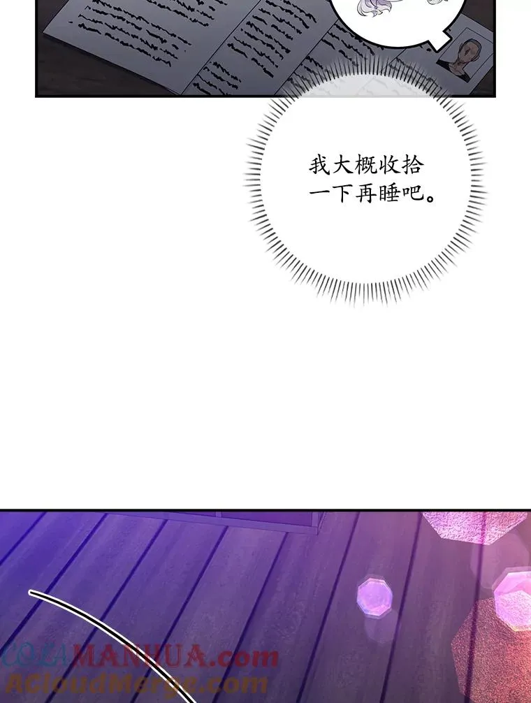 14.突袭104