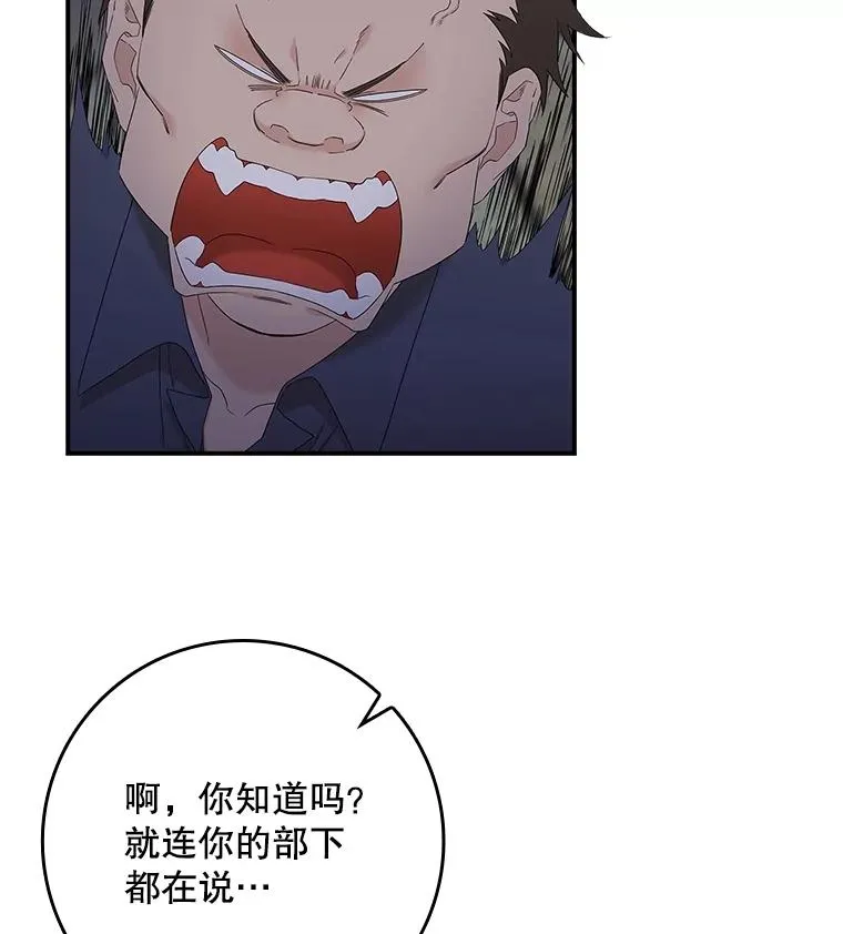 4.再次相遇103