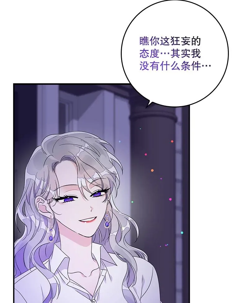 8.誓言111