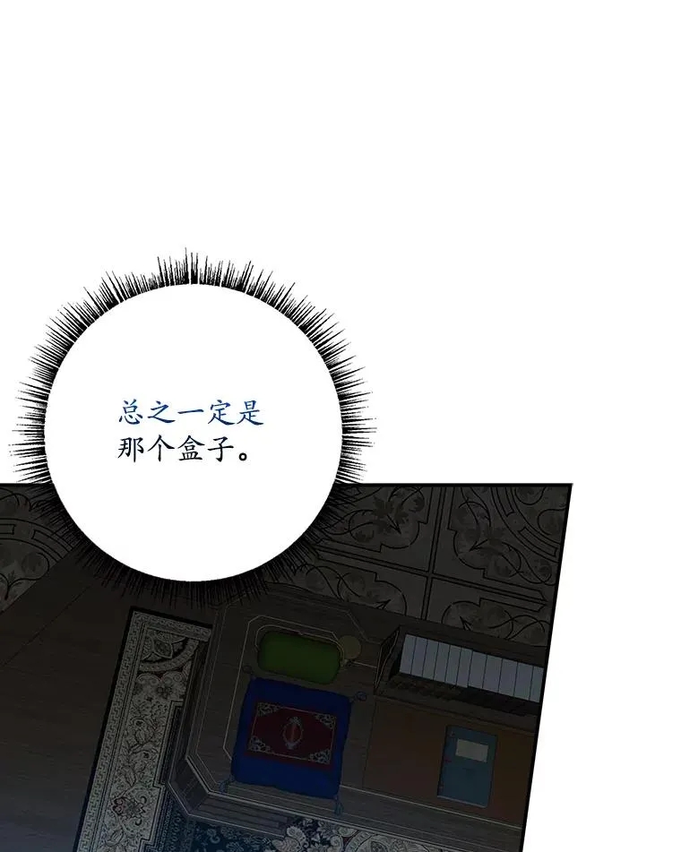 45.半魔物57