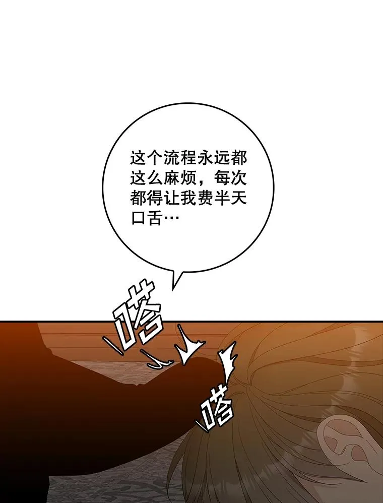 44.特定信徒的礼拜（3）19