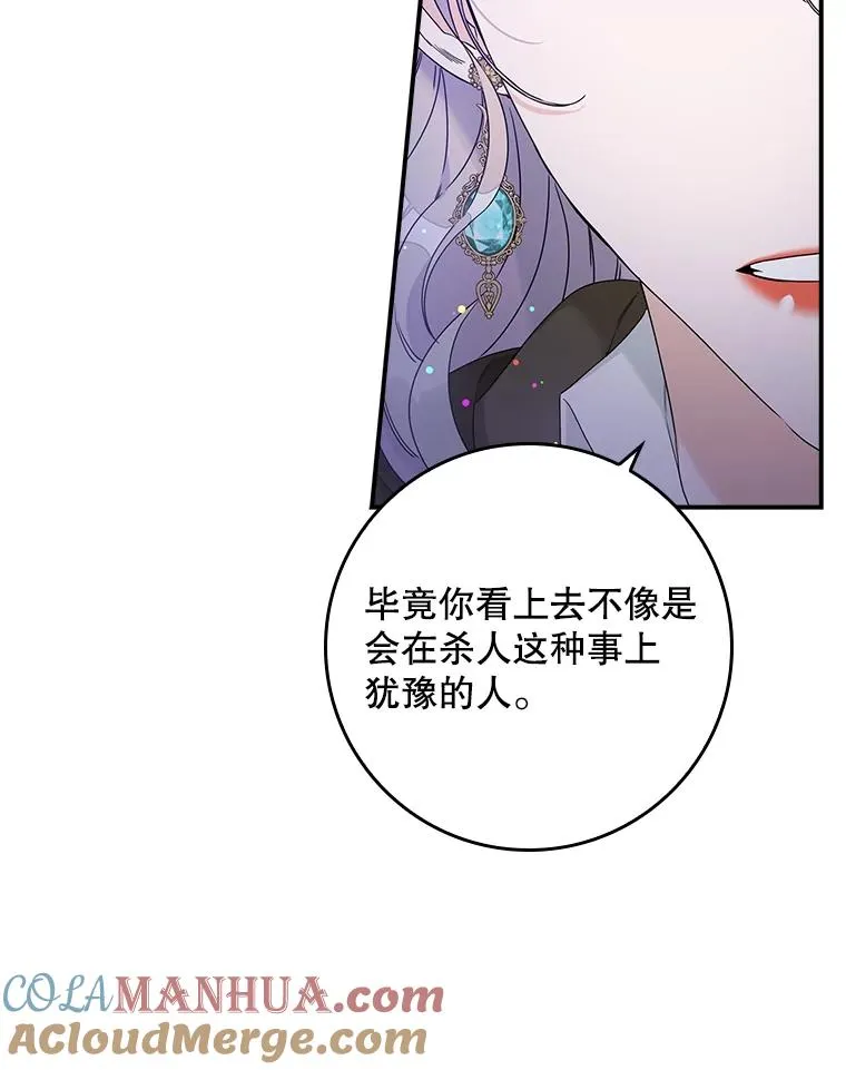5.脱身84