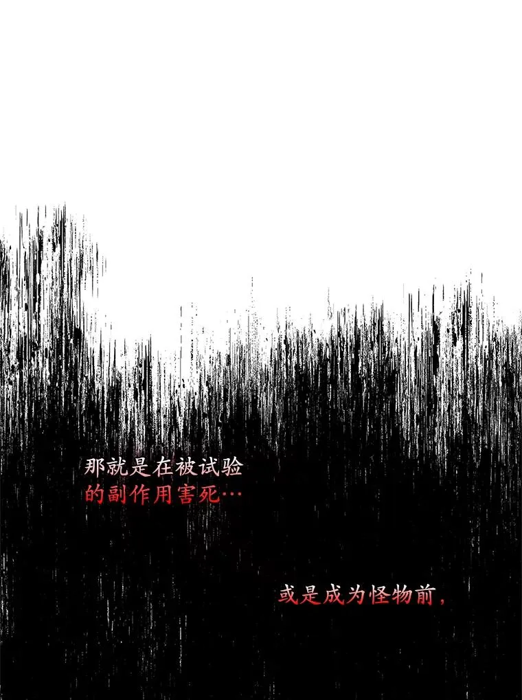 50.报复世界（本季完）33
