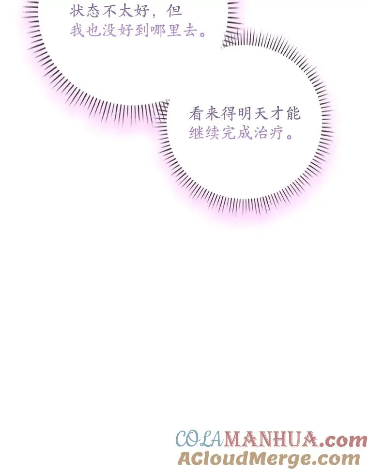 30.盖章68