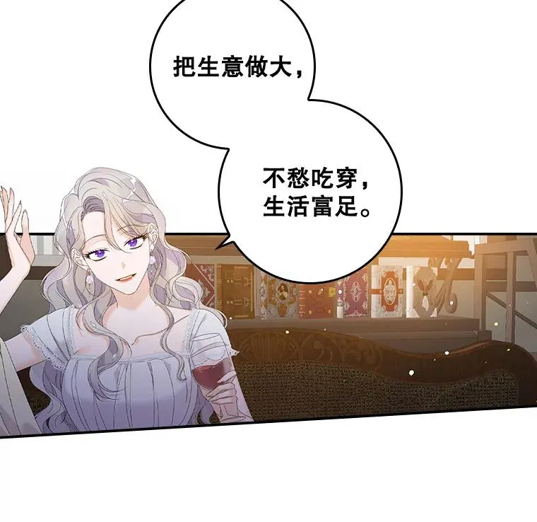29.吐露真心13