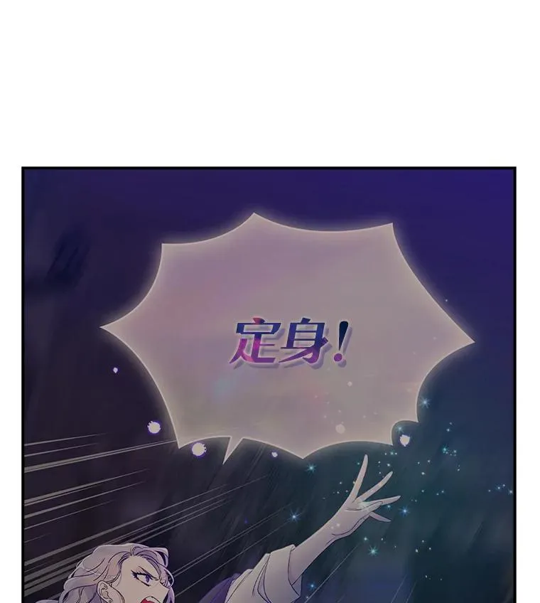 11.逃跑（2）15